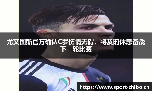 智博体育官网