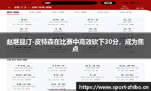 智博体育