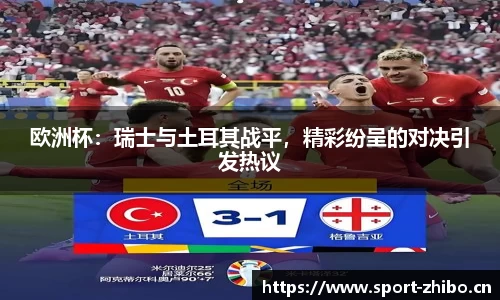 智博体育