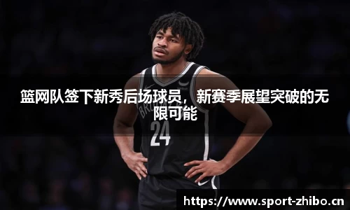 智博体育官方网站