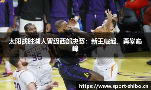 智博体育官网