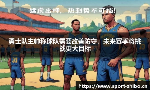 智博体育平台