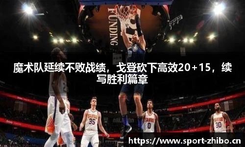 智博体育官网