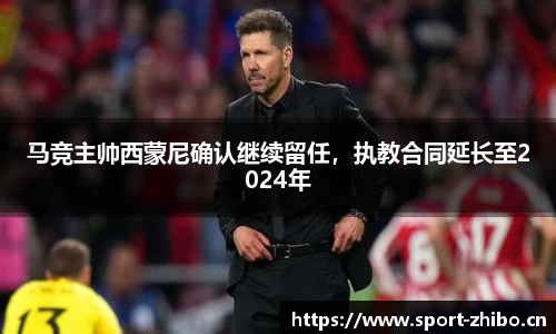 智博体育官网