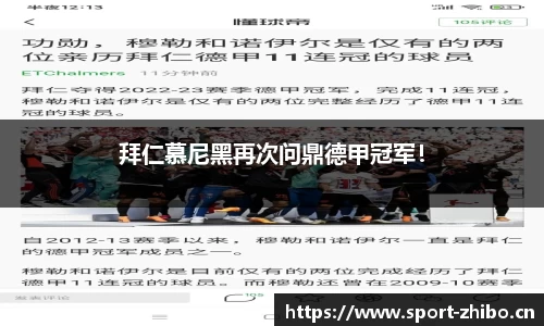 智博体育平台