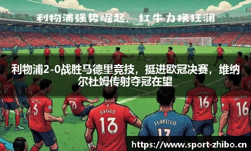 智博体育官网