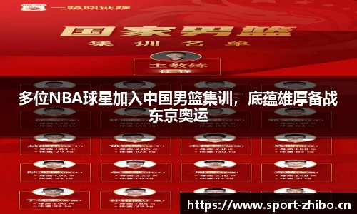 智博体育官网