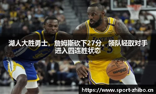 智博体育官方网站