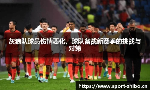 智博体育官网