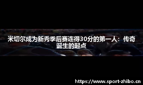 智博体育官网