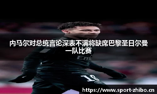 智博体育官网