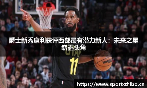 智博体育官网