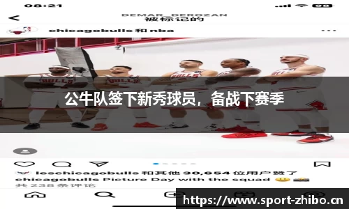 智博体育官网