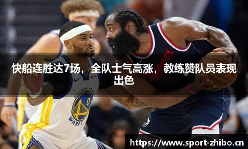 智博体育