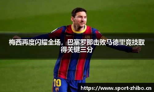 智博体育