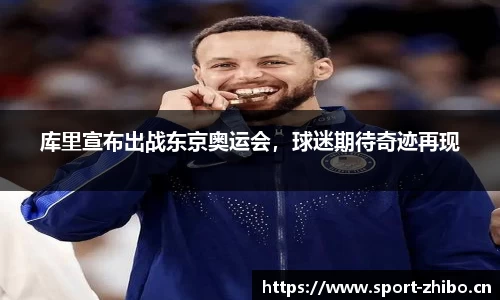智博体育官网