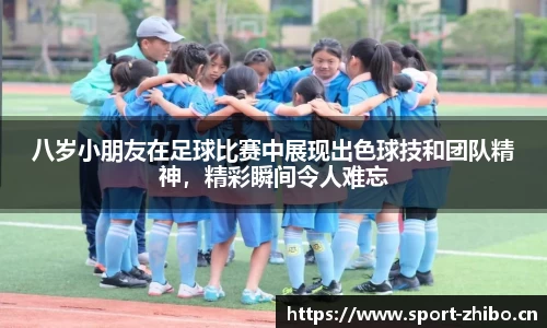 智博体育官网