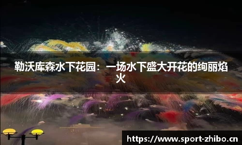 智博体育
