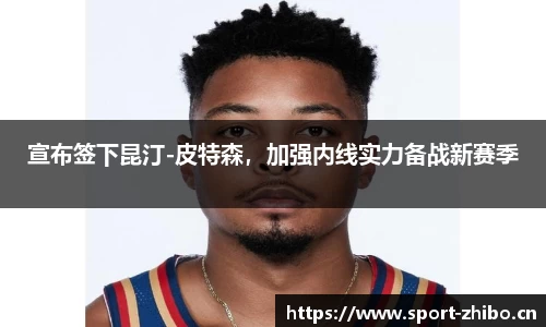 智博体育