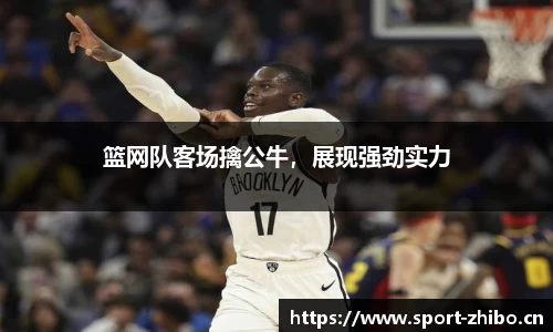 智博体育官网