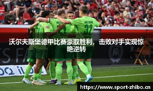 智博体育