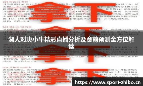 智博体育官网