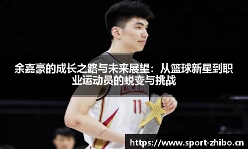 智博体育官网