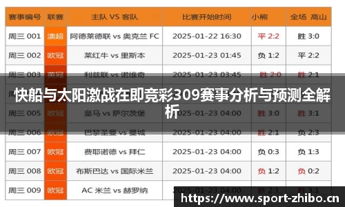 智博体育官网