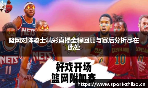 智博体育官网
