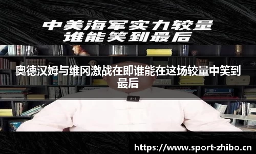 智博体育官方网站