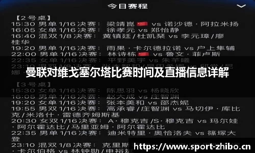 智博体育
