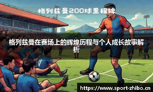 智博体育官方网站
