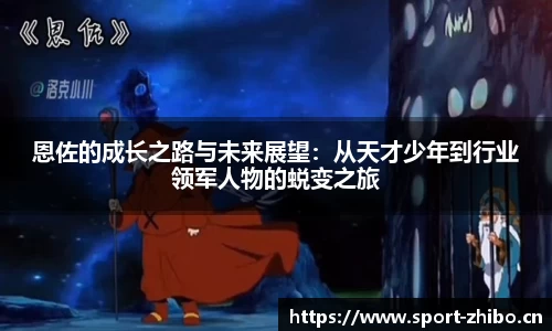 智博体育官网