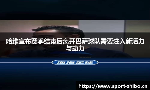 智博体育