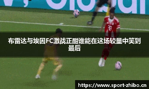 智博体育平台