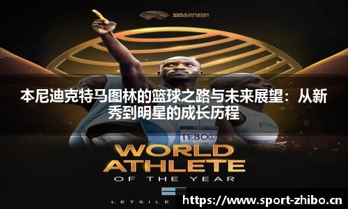 智博体育官方网站