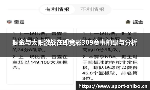 智博体育平台