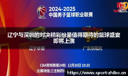 智博体育官网