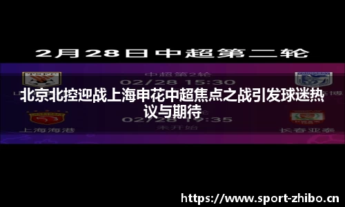 智博体育官方网站
