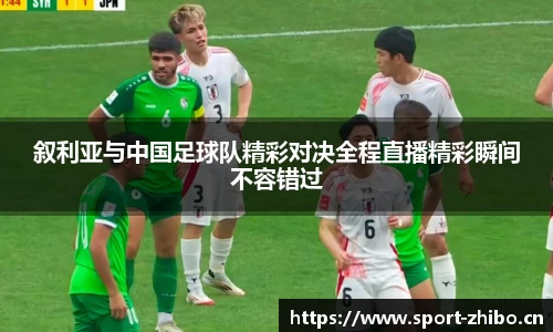智博体育官网